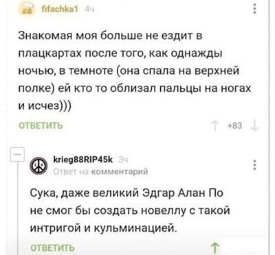 "Я просто хотел сделать массаж"