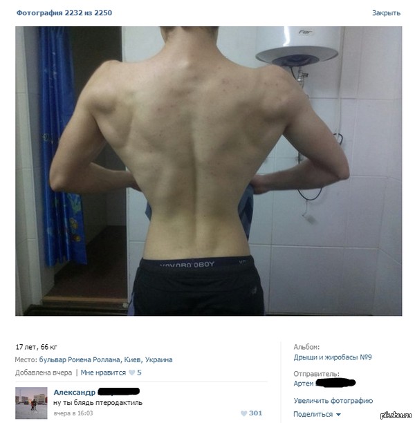 Отчаянный малый...