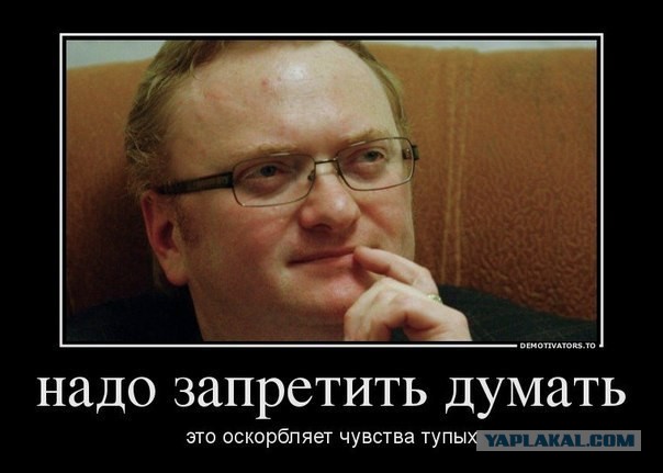 Инициатива инет-сообщества.