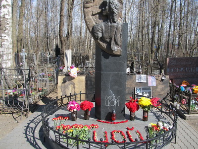 Он не умер... Памяти Цоя