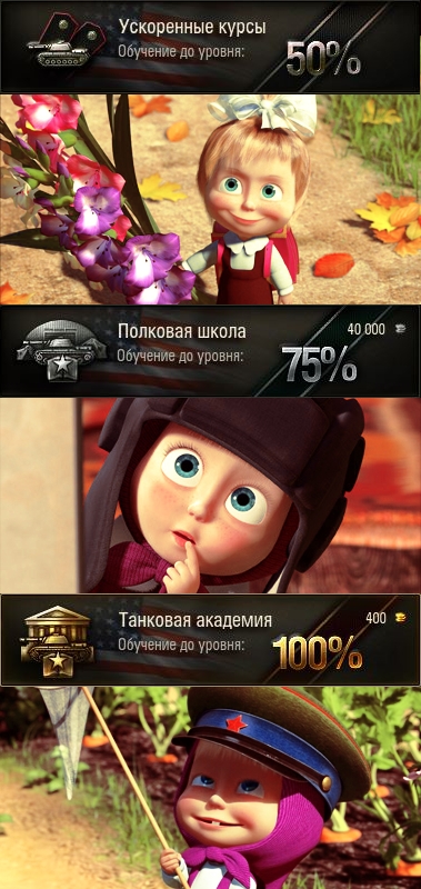 Wargaming 7