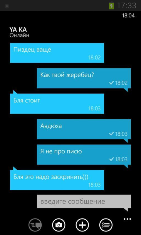 Смешные комментарии из социальных сетей