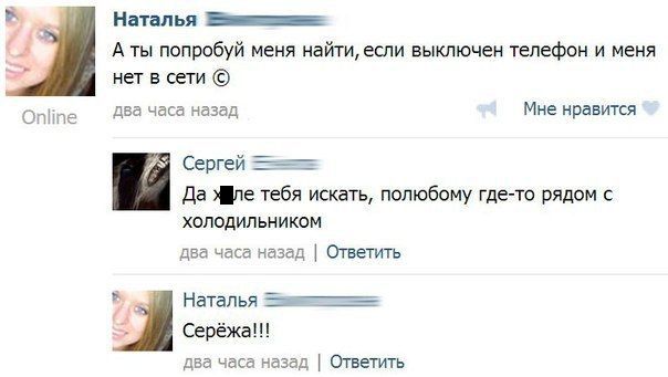 Смешные комментарии из социальных сетей