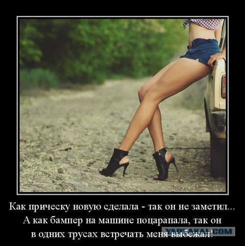 Женская обида она такая