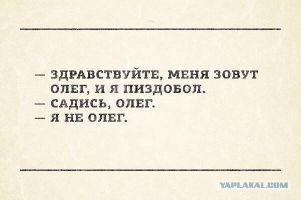 Весёлые картинки. Разбавим будни