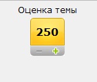 Буду ставить очень огромную  ДЖАКУЗИ!