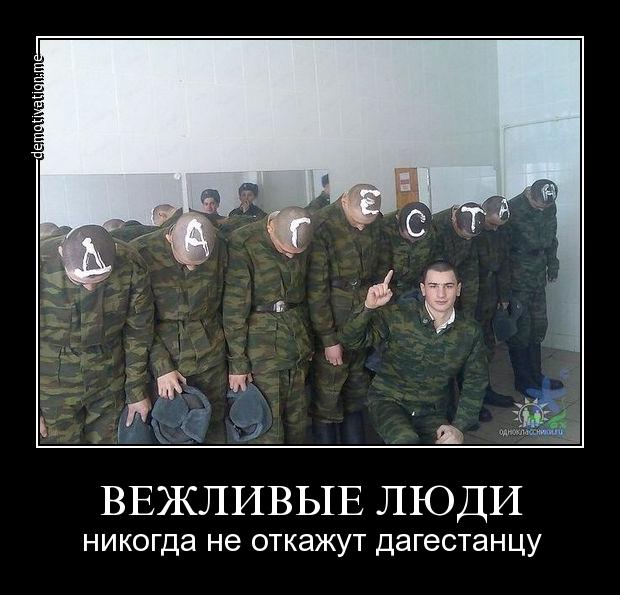 Украинские приколы.