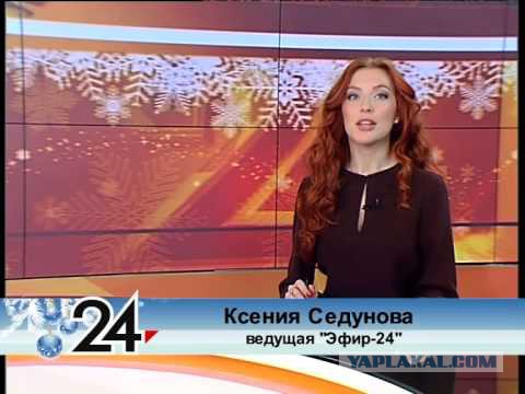 Сексуальные ведущие Российских вестей...
