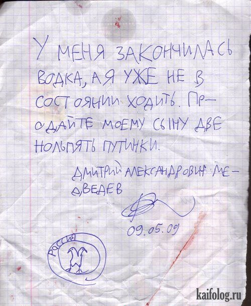 Пох, и так сойдет!