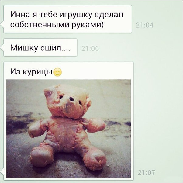 Смешное из соц сетей