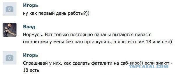 Смешные комментарии из социальных сетей (40 фото)