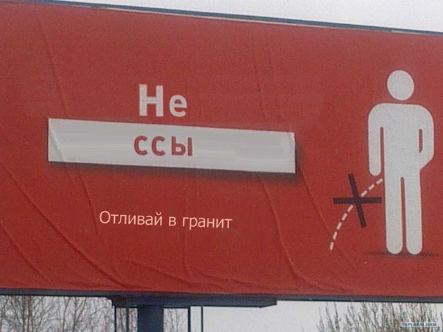 Реклама в Перми для социума