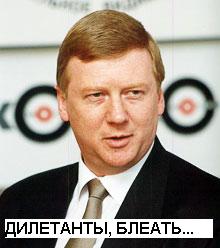 Скромная закупка администрации ПК