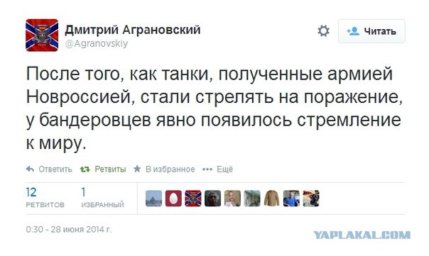 Россия не пропускает транзитные украинские товары