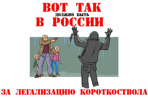 Банда, убившая 14 водителей