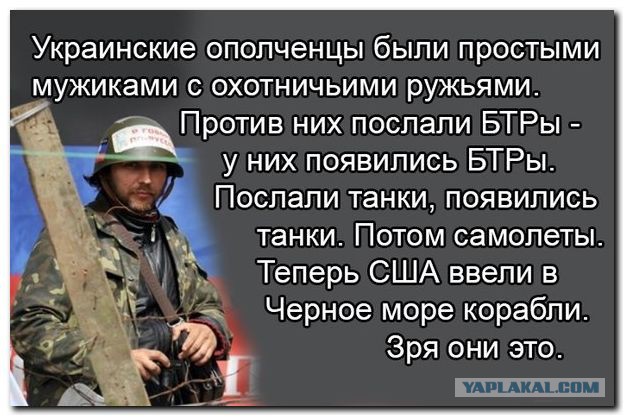 Не долго ездил новый хохлоБТР...