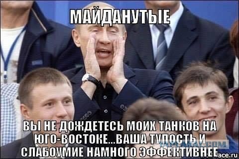 Акция скорби