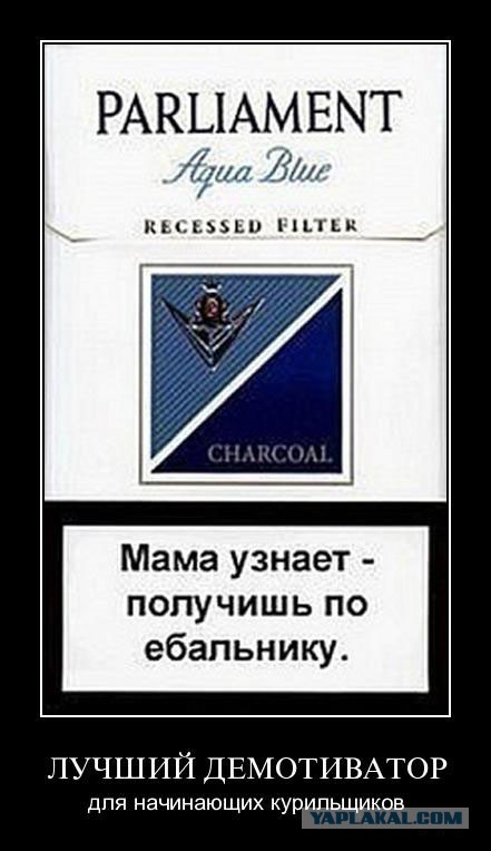 Между тем в России