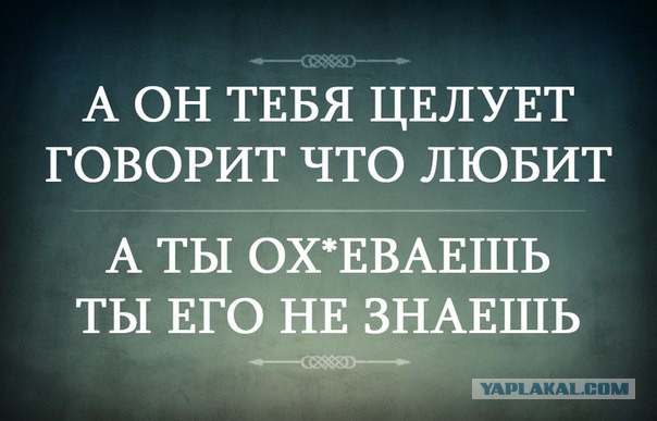 "Комментарии из соцсетей" от 12.10.2014