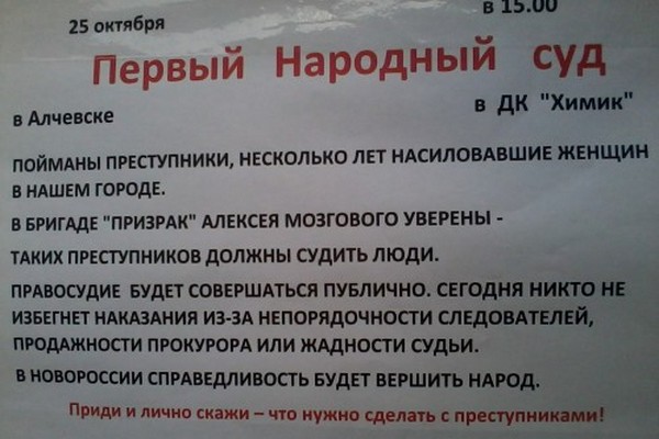 Украинцы ждут атаку дагестанцев из Брянской област