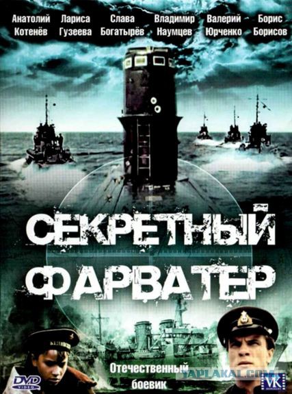 Приключенческие фильмы СССР.