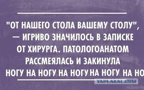 С Тяпницей!