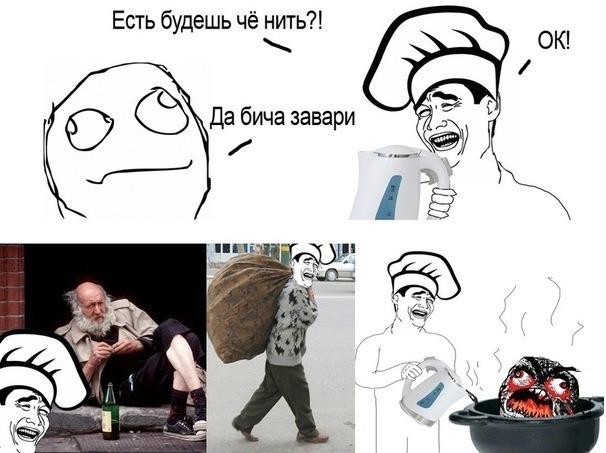 Привёл бомжа на урок!