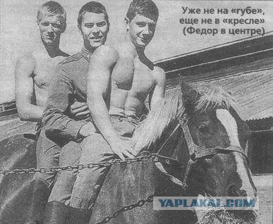 Армейские фотографии знаменитостей
