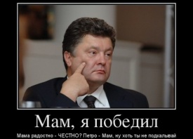 Батальон Айдар расформировали