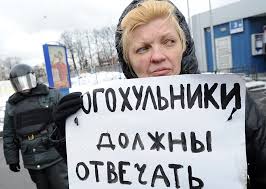 Грешновато