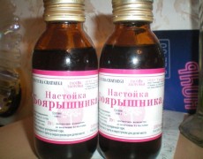 Звезда коллекции