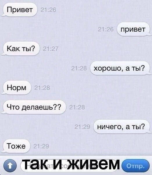 Ужасы и приколы из соцсетей 18+