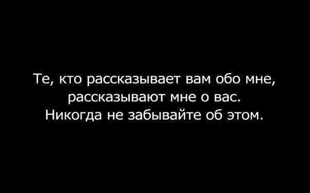 Картинки с буквами -12