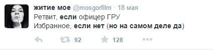 Перемирие кончилось, едва начавшись. Часть 9