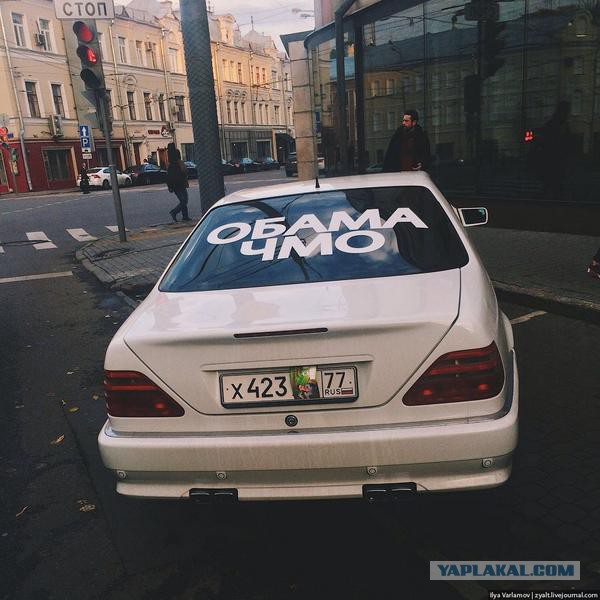 Когда каждый напишет:"Обама-чмо"-цены сразу упадут