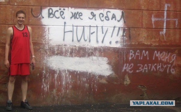 Истину не удержать обыкновенной краской