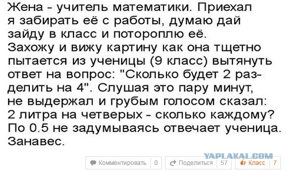 Смешные комментарии из социальных сетей
