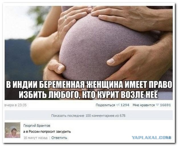 Смешные комментарии из социальных сетей