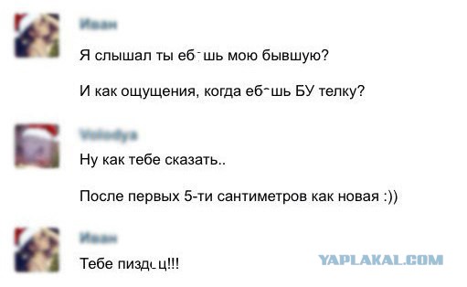 Ужасы и приколы из соцсетей 18+