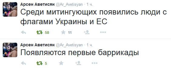Разгон майдана в Ереване водометами