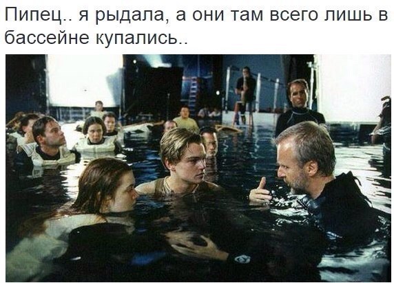 Сборная солянка