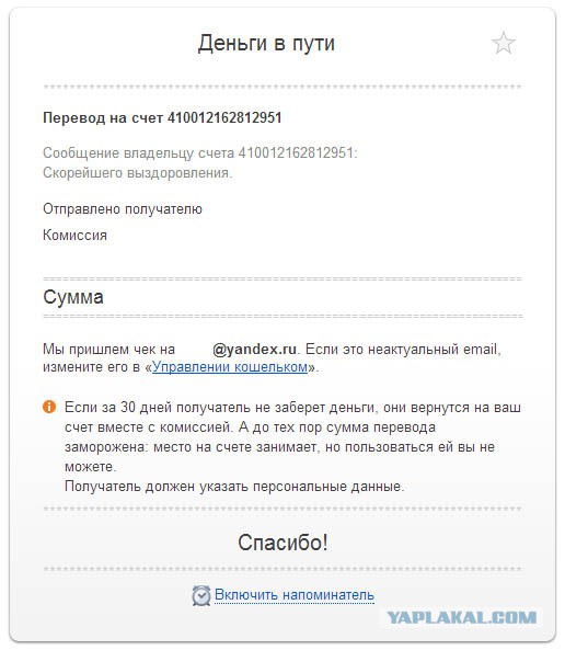 Жизнь как она есть...
