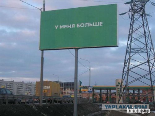Маразмы в рекламе.