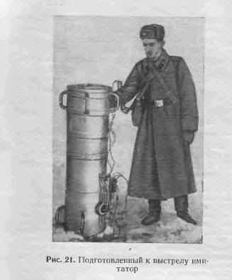 Затейник папа