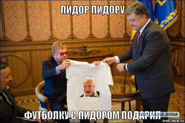 Порошенко подарил Э.Джону футболки