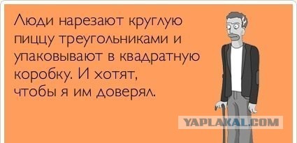 Картинки, текст и даже есть фигня