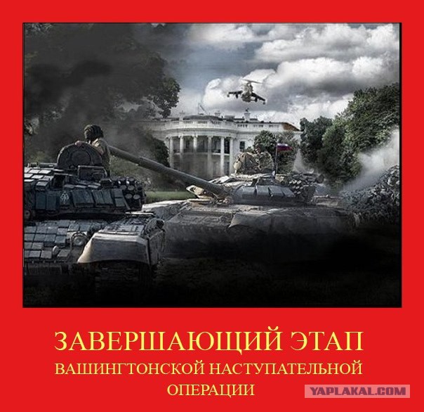 Нам намекнули про теракты
