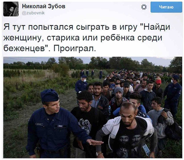 10 политических картинок часть 8