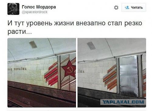 10 политических картинок часть 11