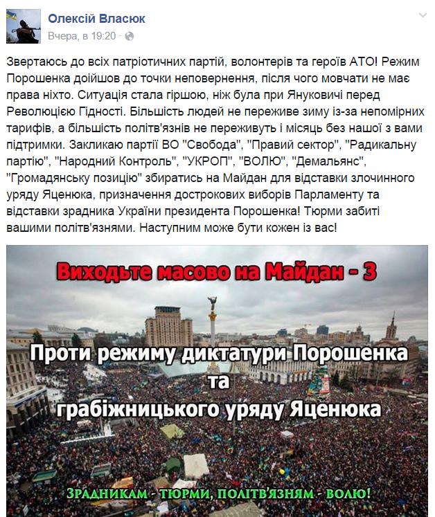 Перемирие кончилось, едва начавшись. Часть 15